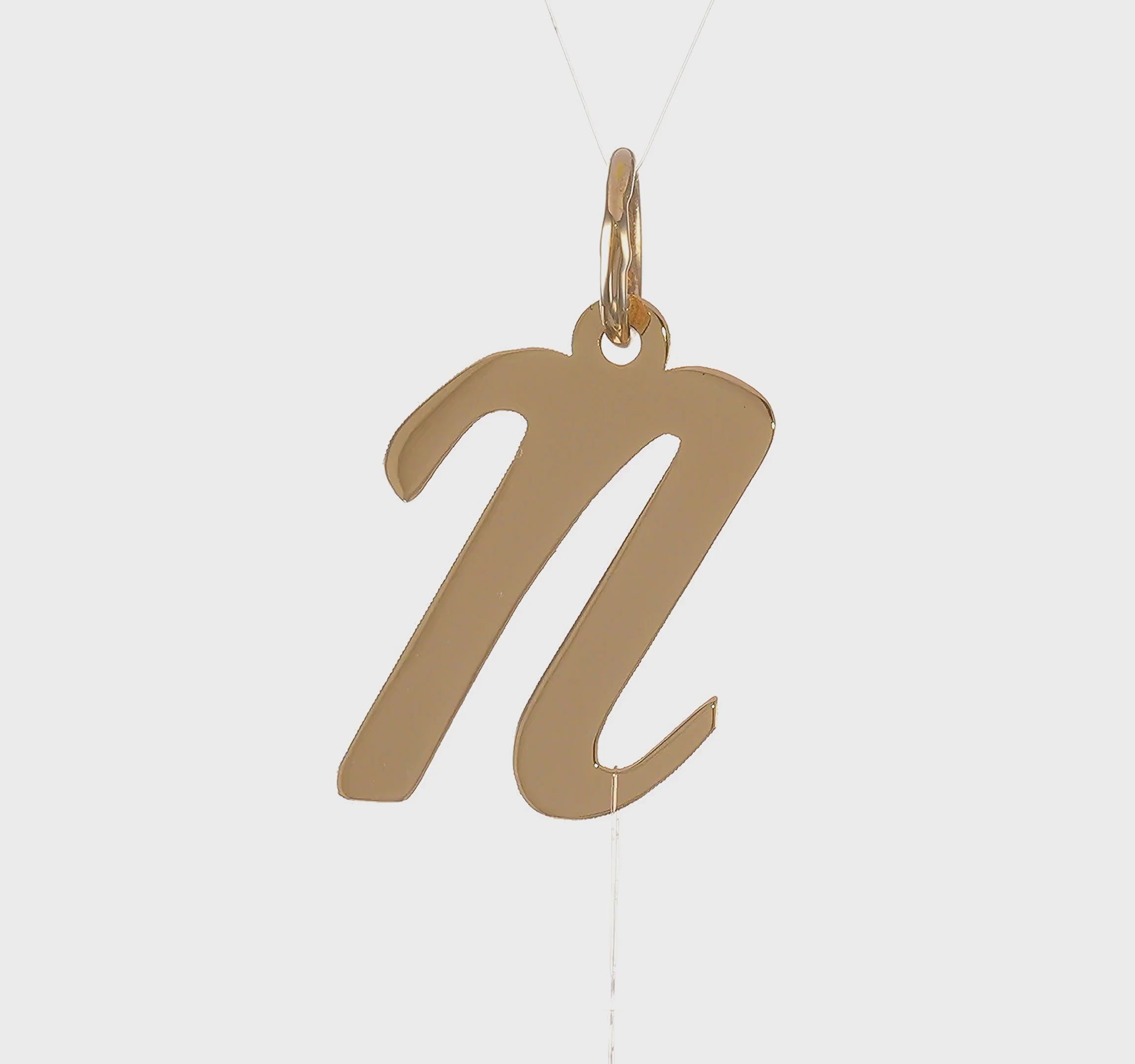 14kt Yellow Gold Medium Script Letter N Initial Charm